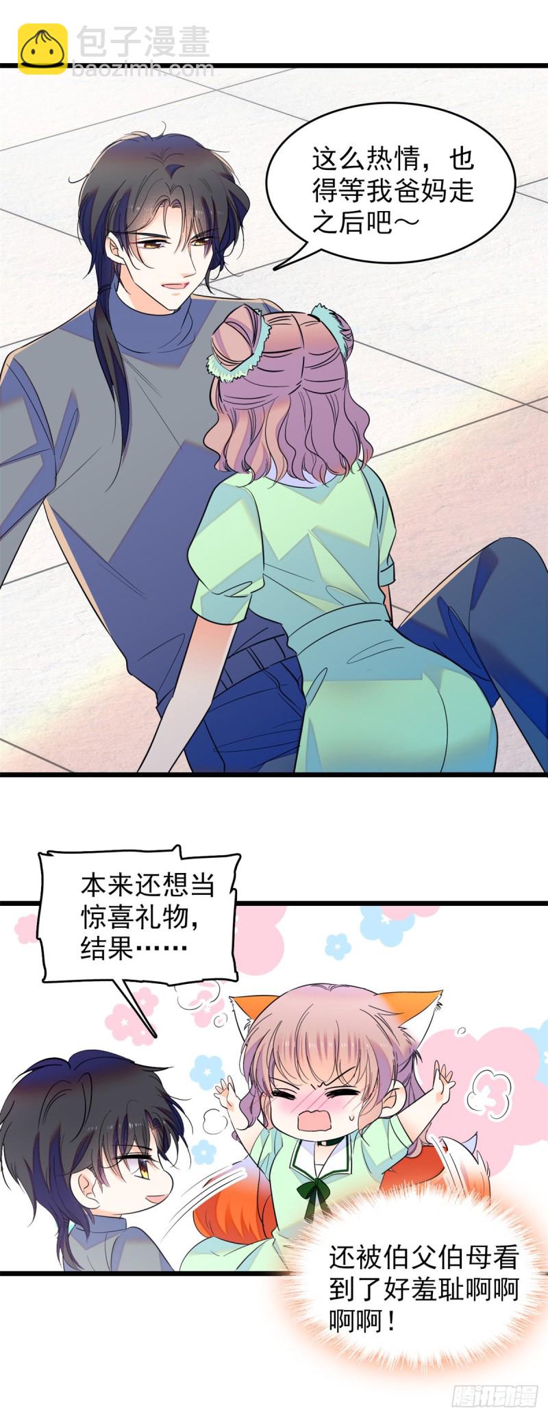 116 感冒药被你吃了？！27