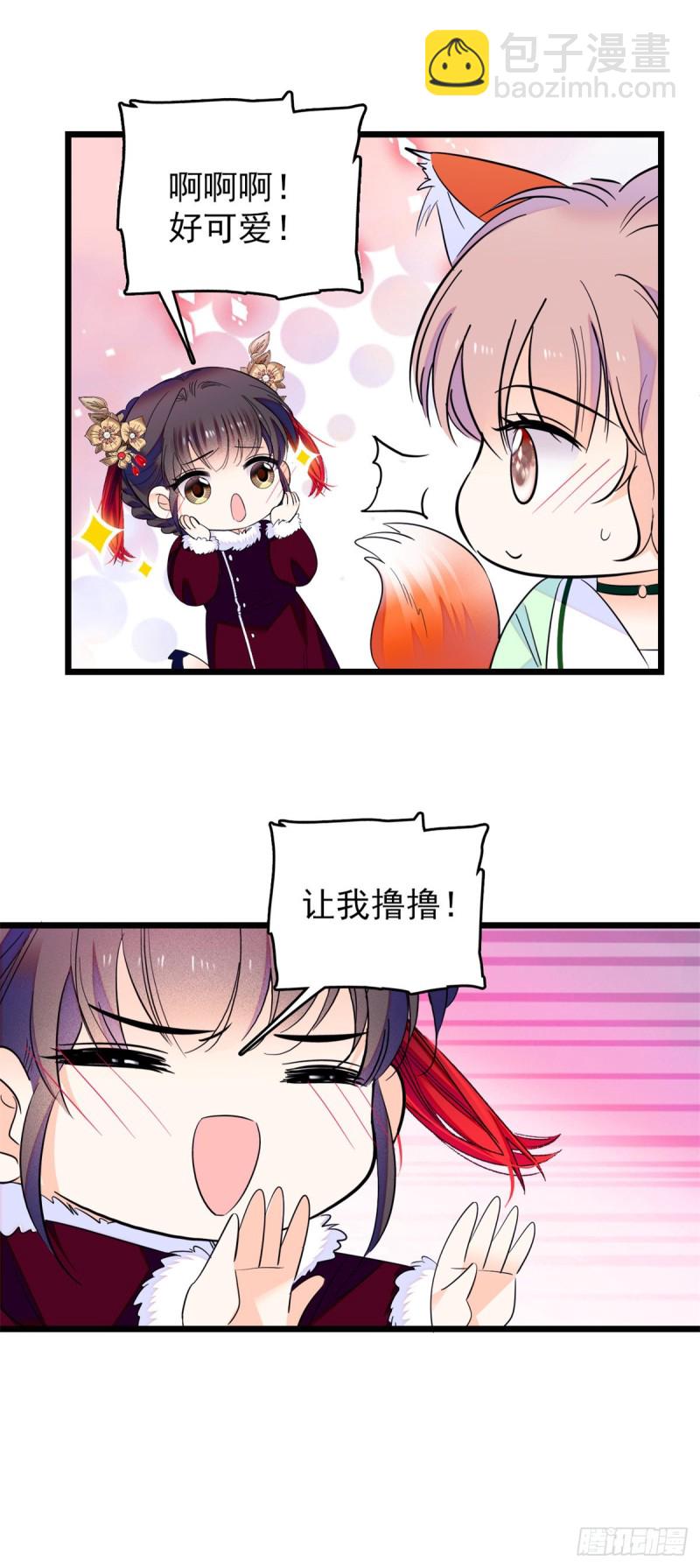 116 感冒药被你吃了？！28