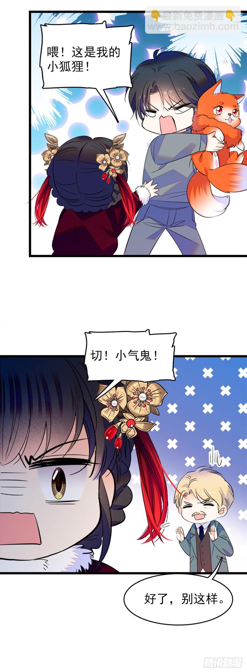 116 感冒药被你吃了？！29