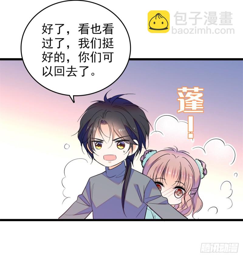 116 感冒药被你吃了？！30