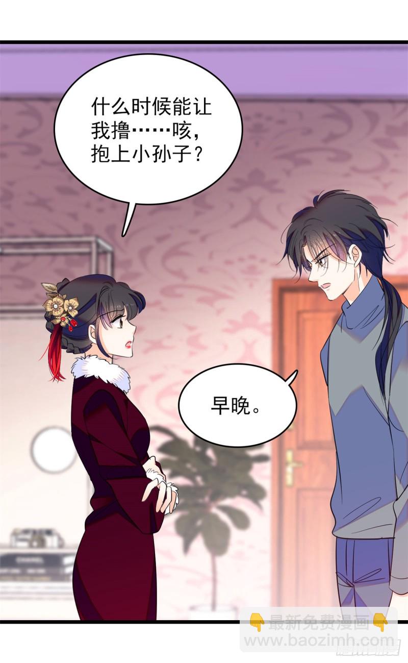 116 感冒药被你吃了？！31