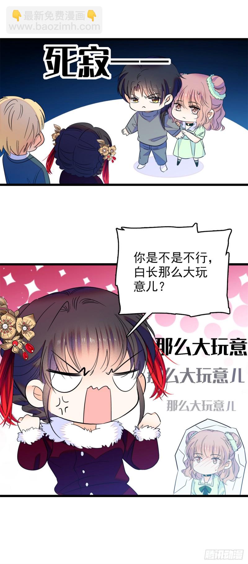 116 感冒药被你吃了？！32