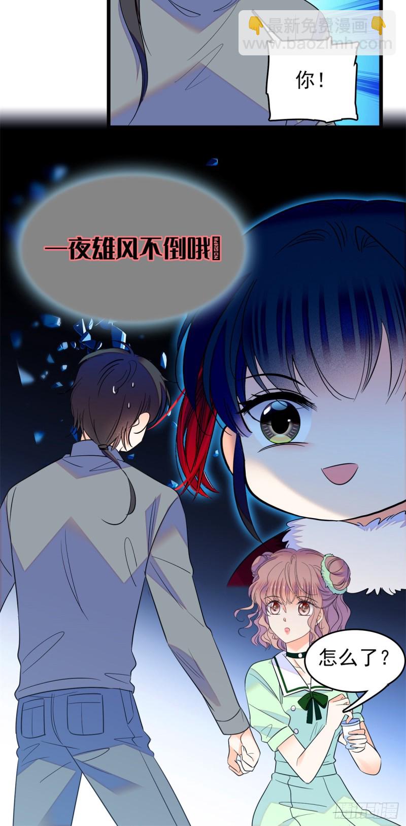 116 感冒药被你吃了？！37