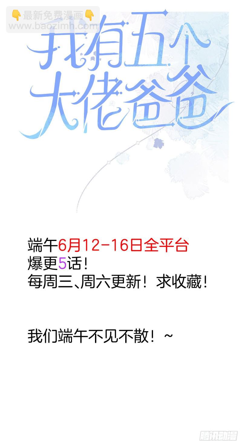 116 感冒药被你吃了？！39