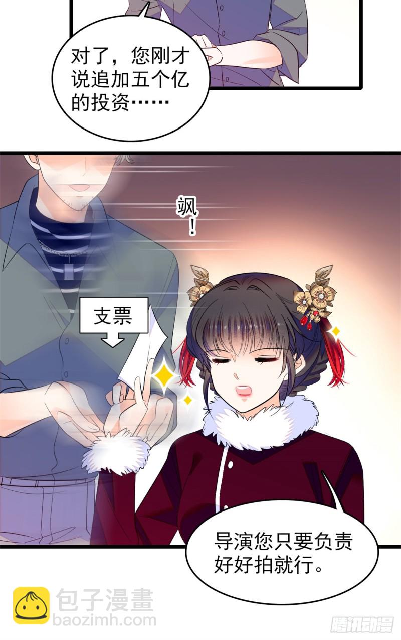 116 感冒药被你吃了？！4