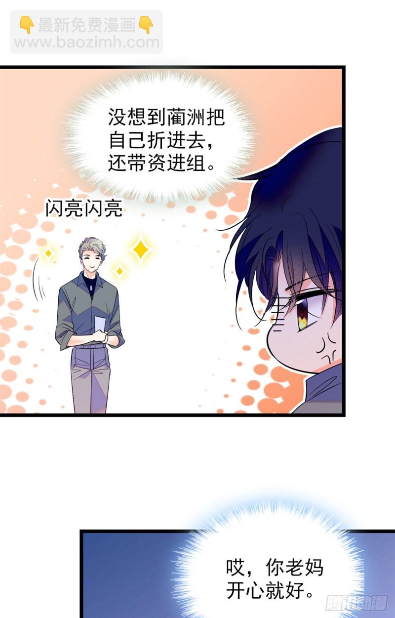 116 感冒药被你吃了？！5