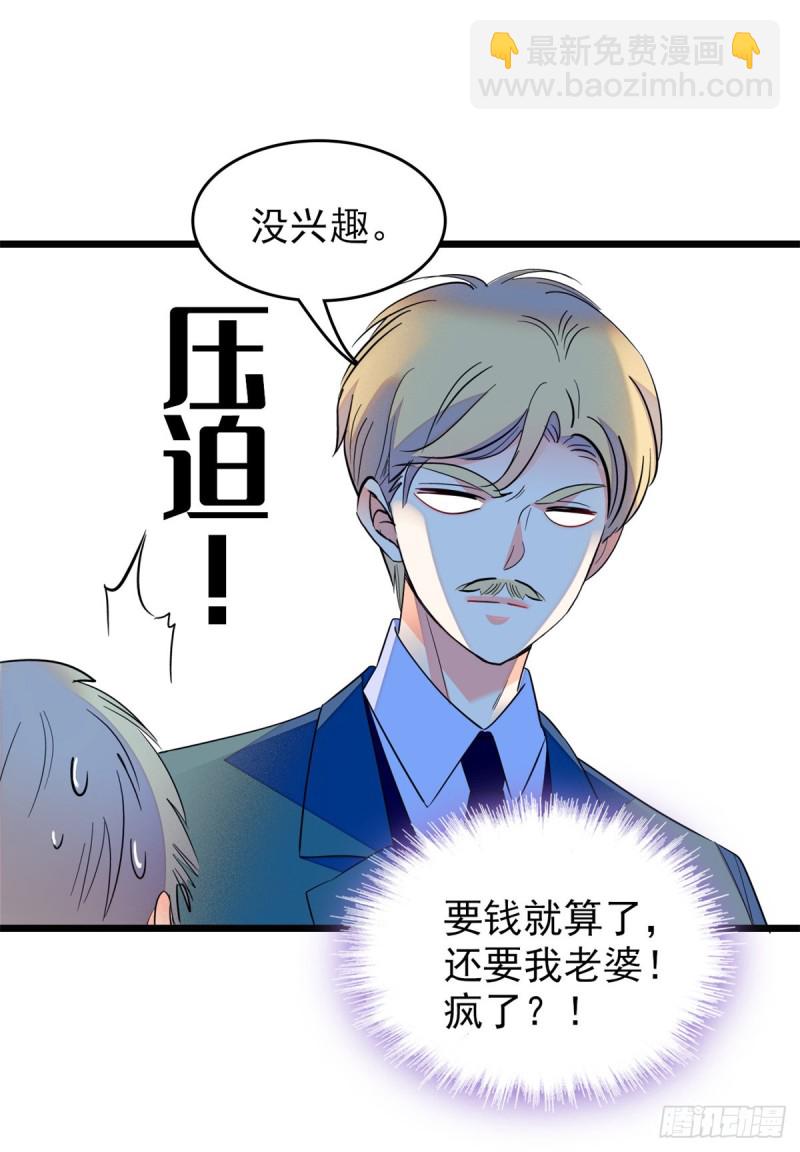 116 感冒药被你吃了？！7