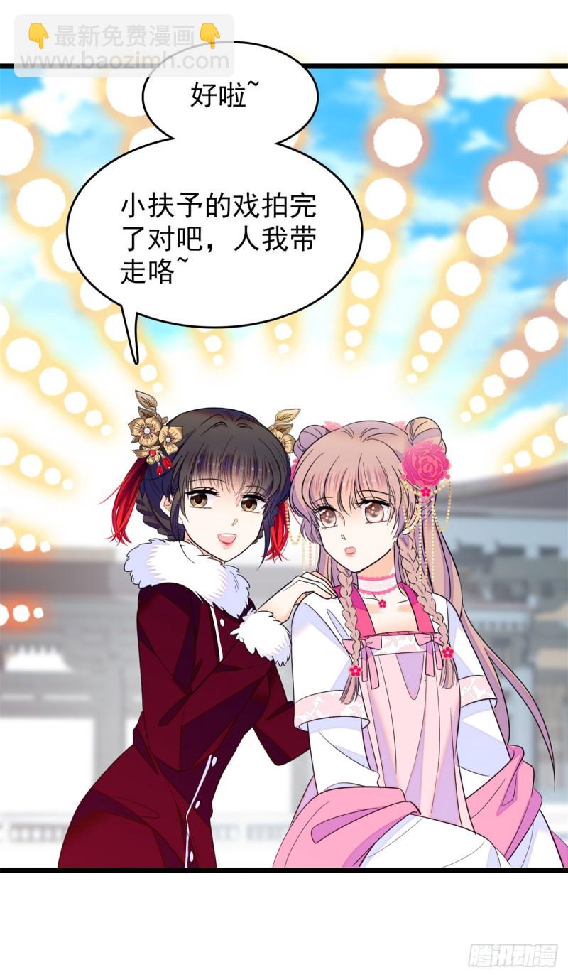 116 感冒药被你吃了？！8