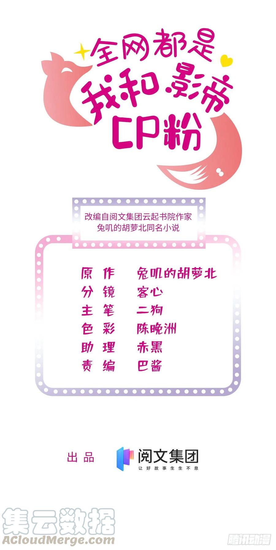 125 睡了老子就想跑0