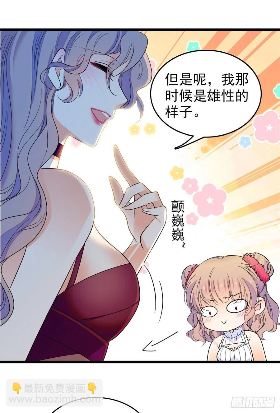125 睡了老子就想跑10