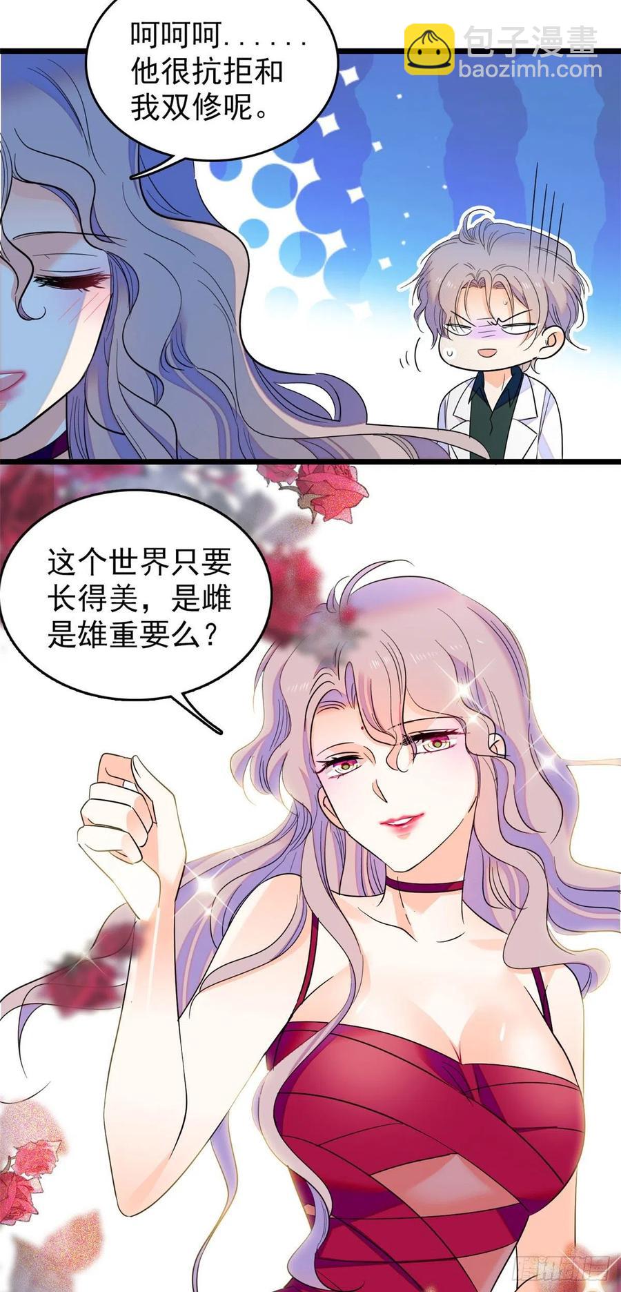 125 睡了老子就想跑11