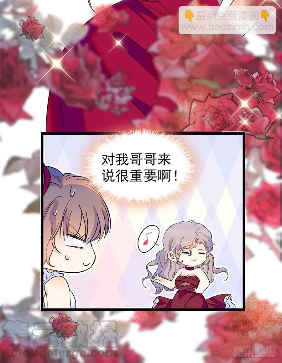 125 睡了老子就想跑12