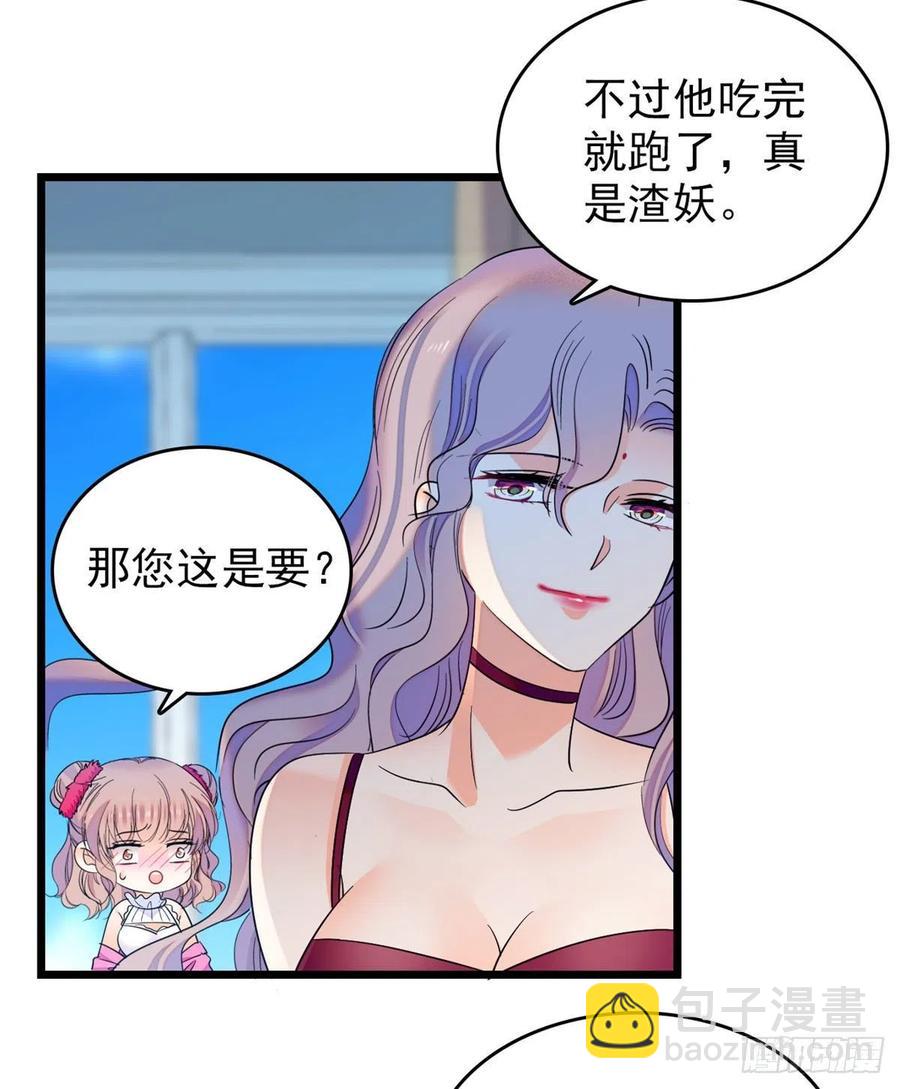125 睡了老子就想跑16