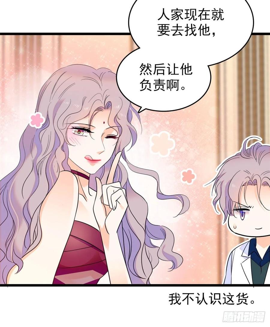 125 睡了老子就想跑17