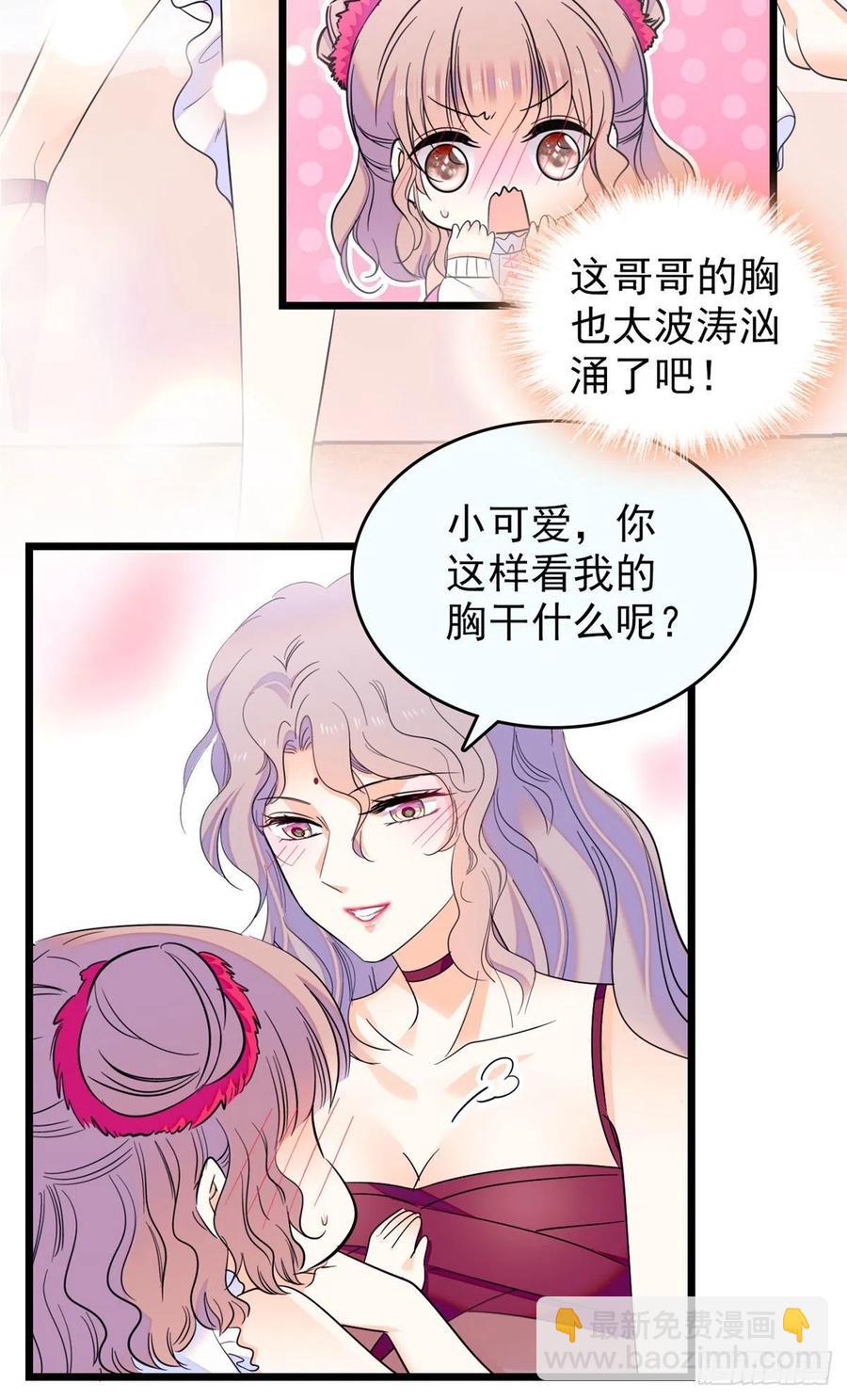 125 睡了老子就想跑2