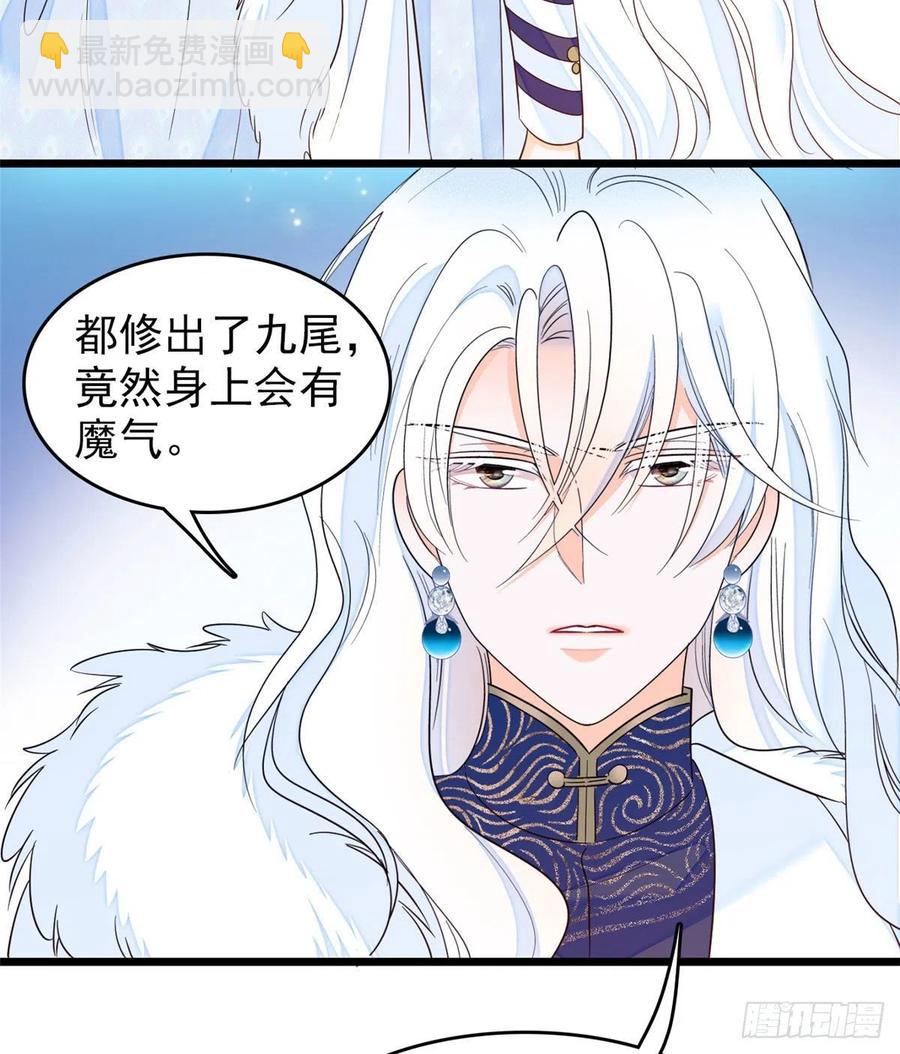 125 睡了老子就想跑20