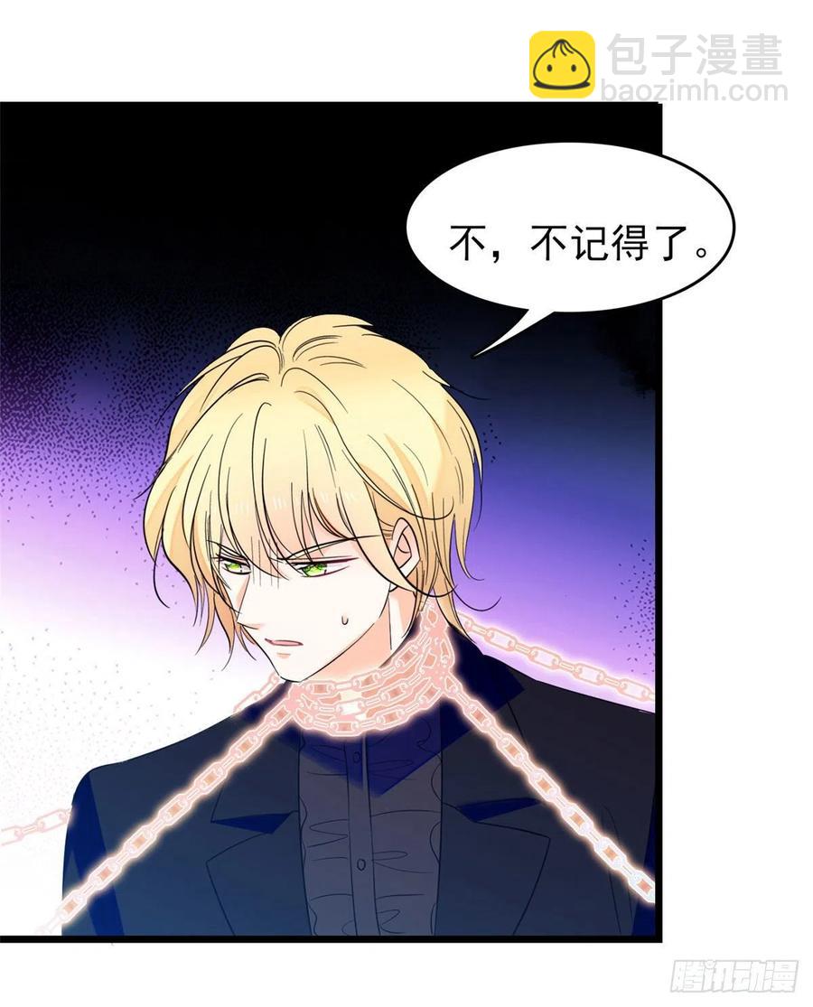 125 睡了老子就想跑22