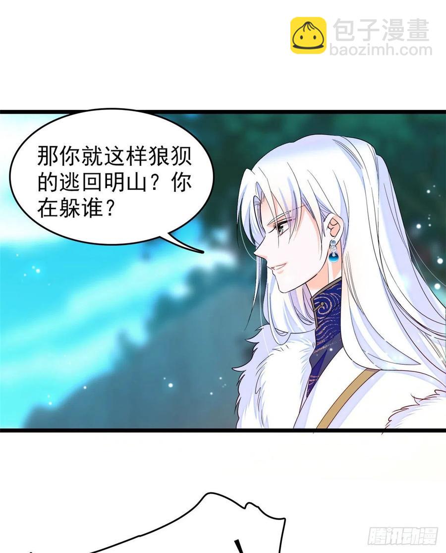 125 睡了老子就想跑23