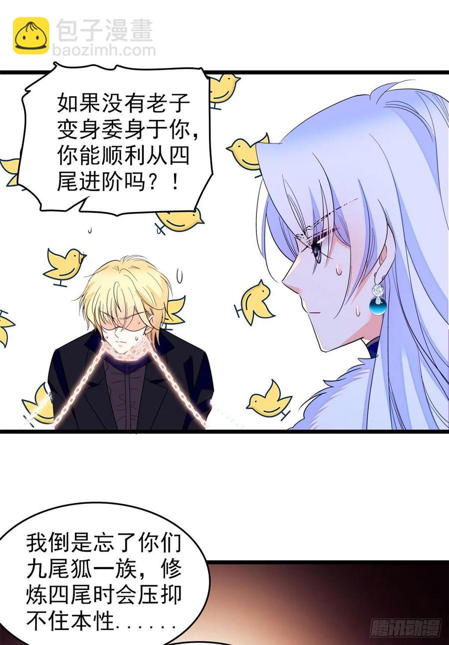 125 睡了老子就想跑26