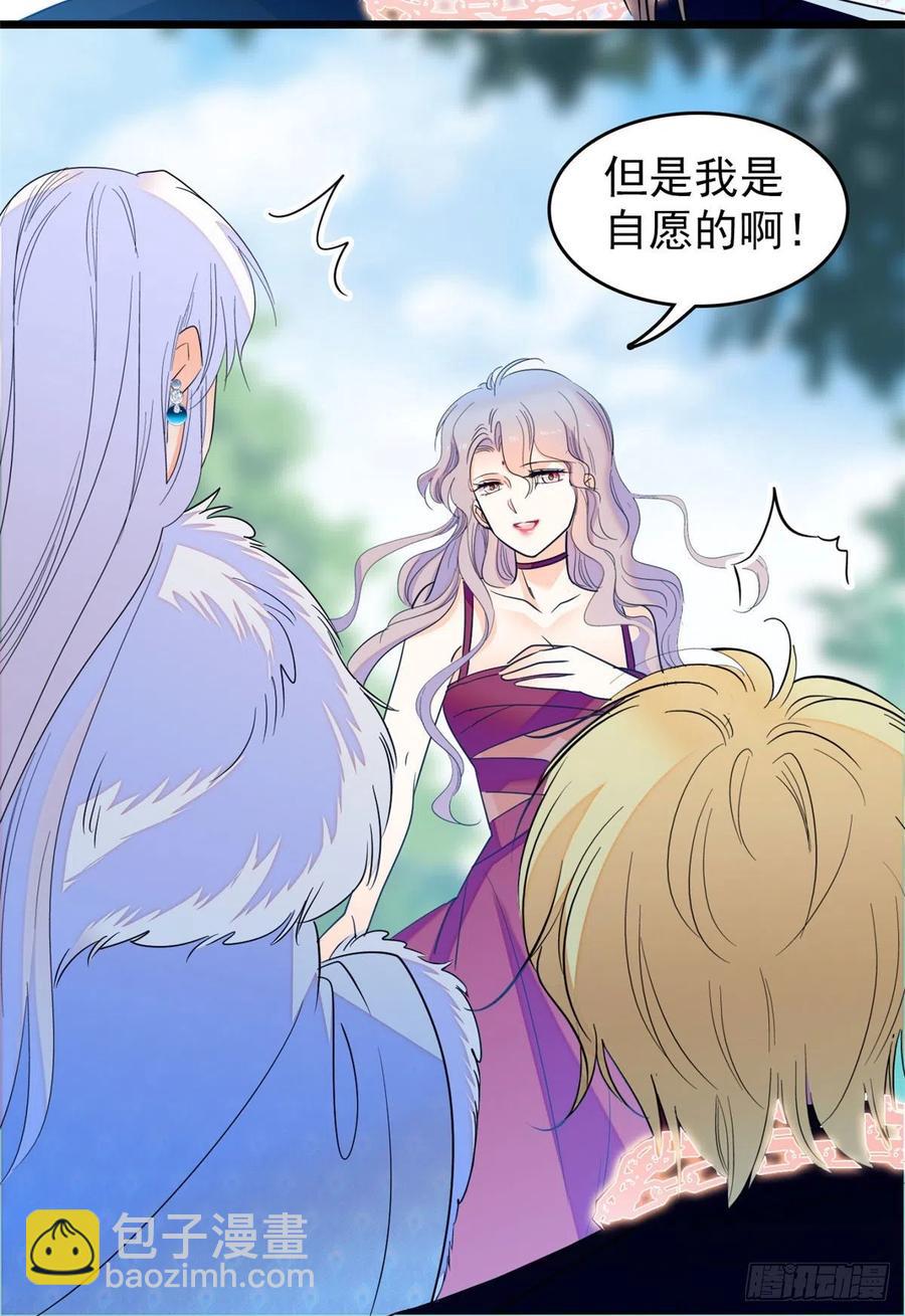 125 睡了老子就想跑28