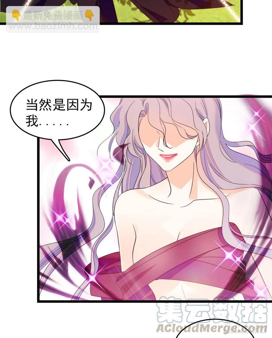 125 睡了老子就想跑30