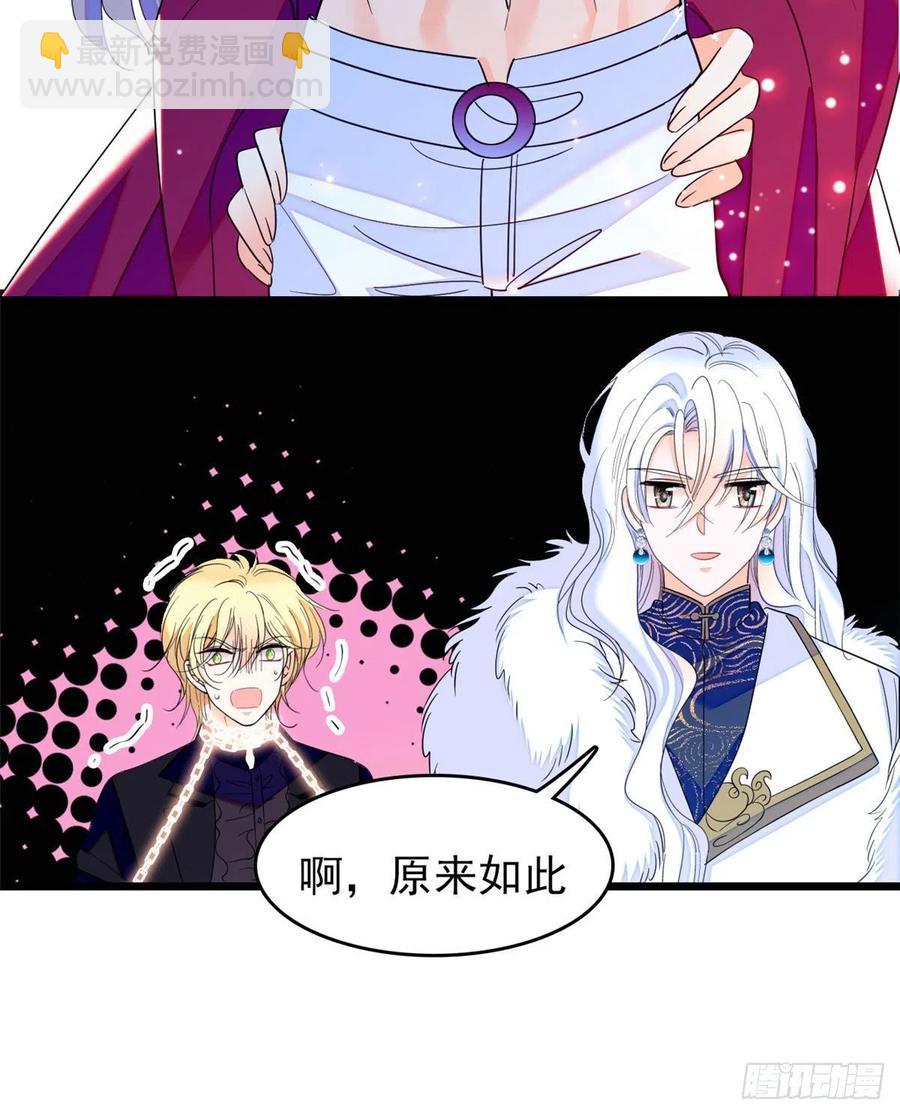 125 睡了老子就想跑32