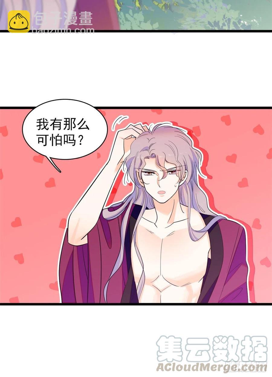 125 睡了老子就想跑36