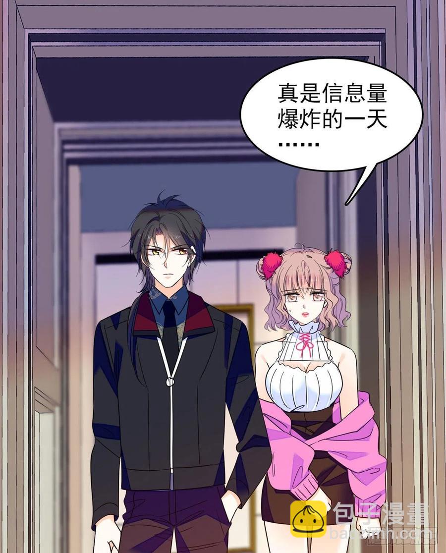 125 睡了老子就想跑38