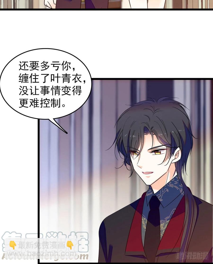 125 睡了老子就想跑39