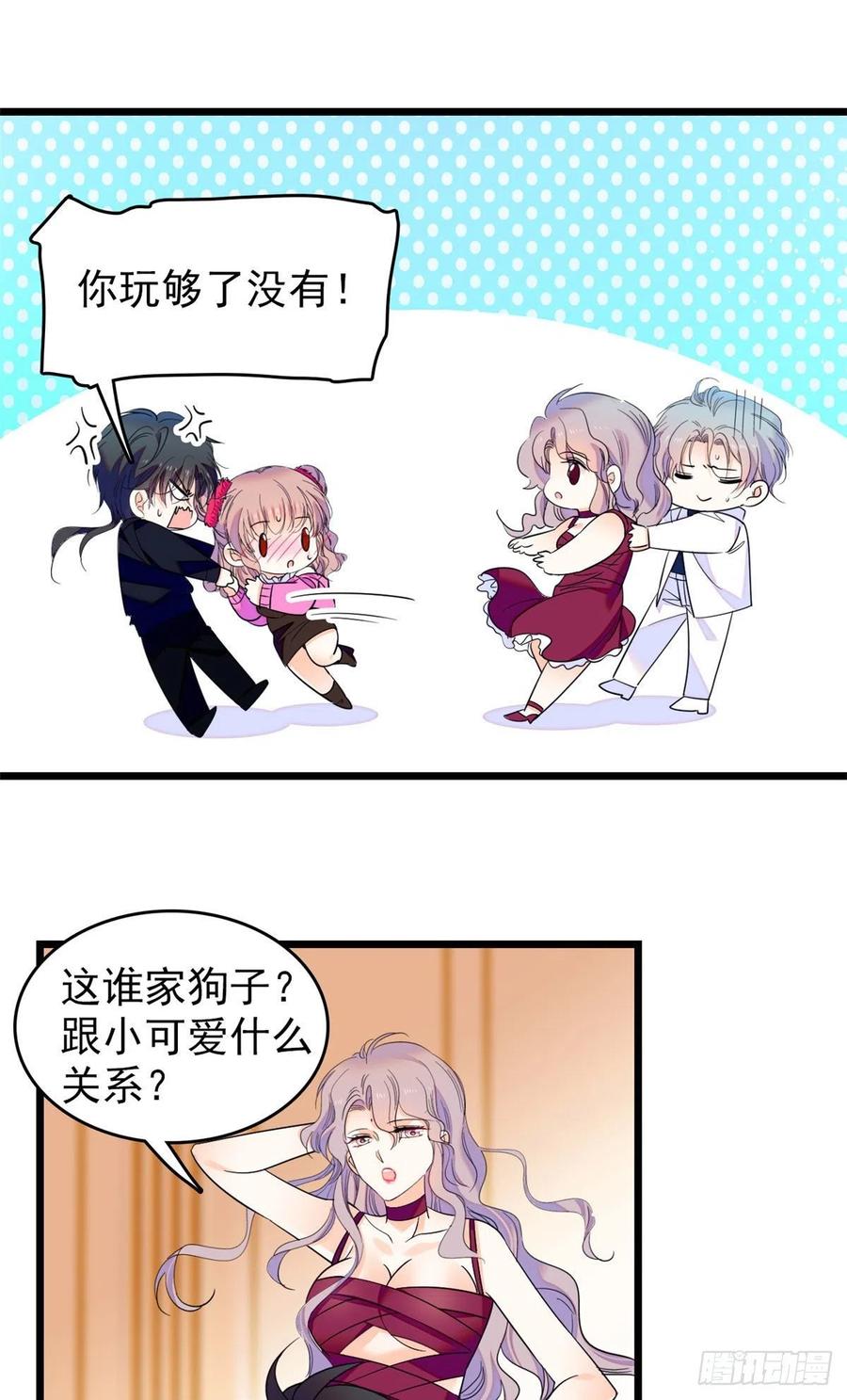 125 睡了老子就想跑4
