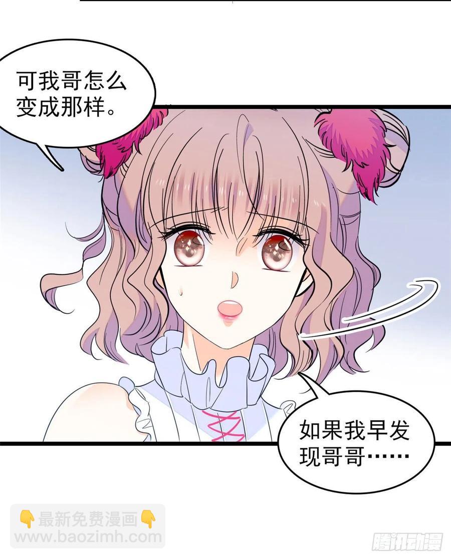 125 睡了老子就想跑40