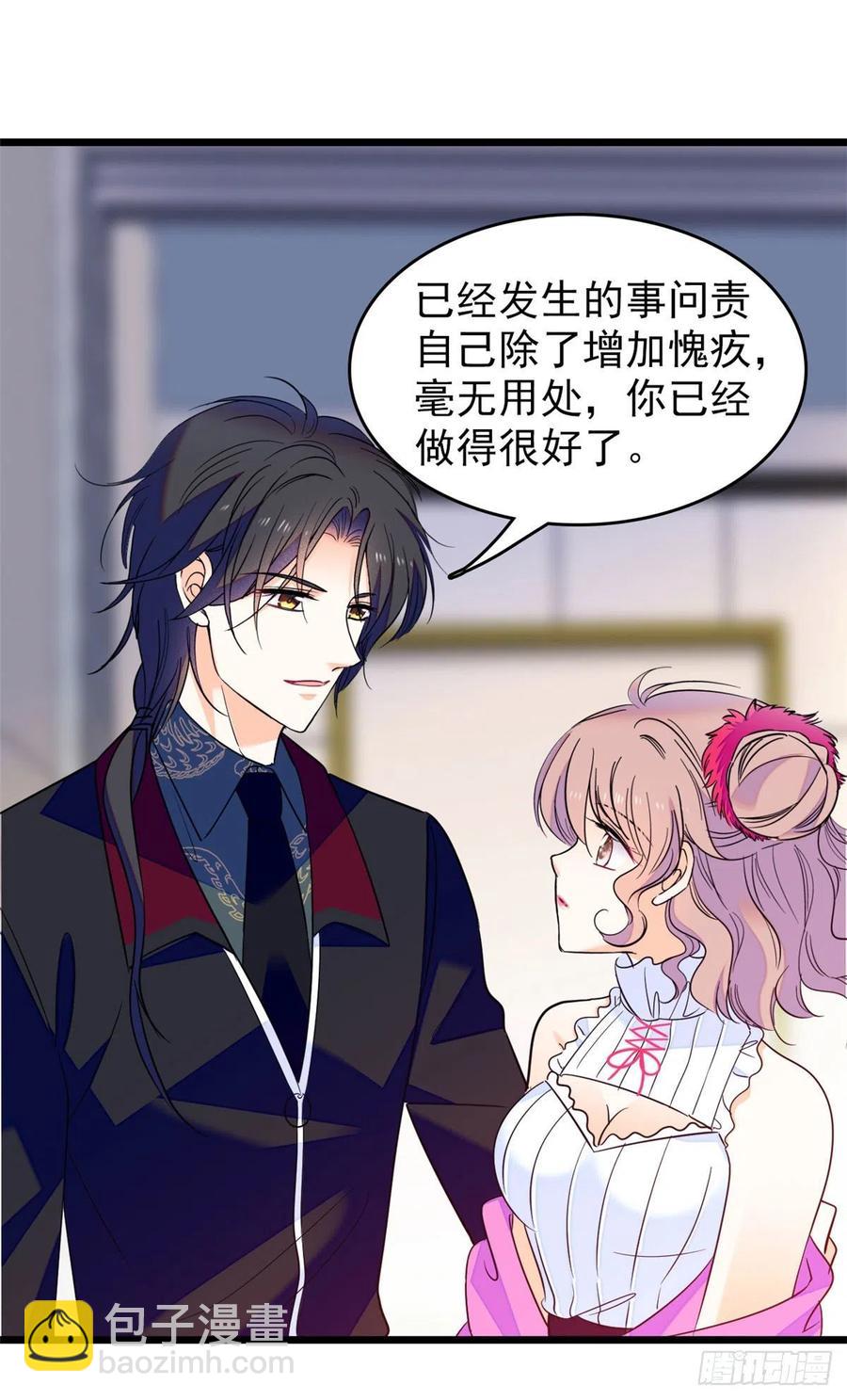 125 睡了老子就想跑41