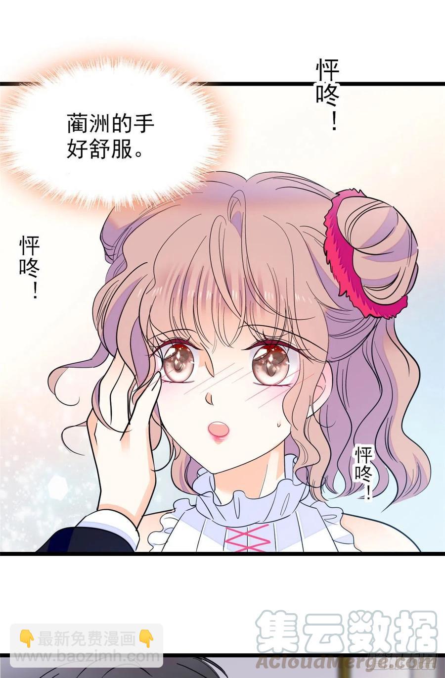 125 睡了老子就想跑42