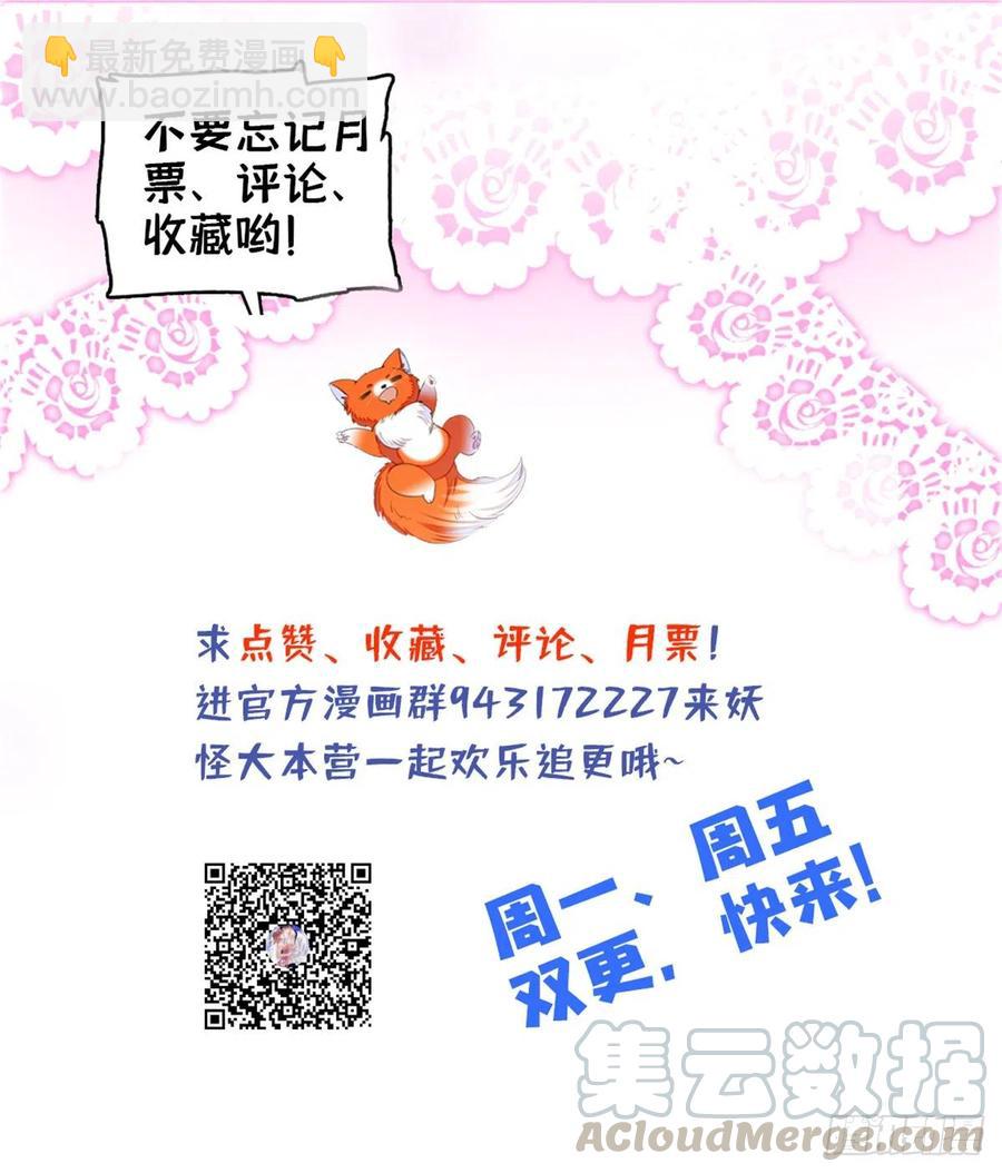 125 睡了老子就想跑48