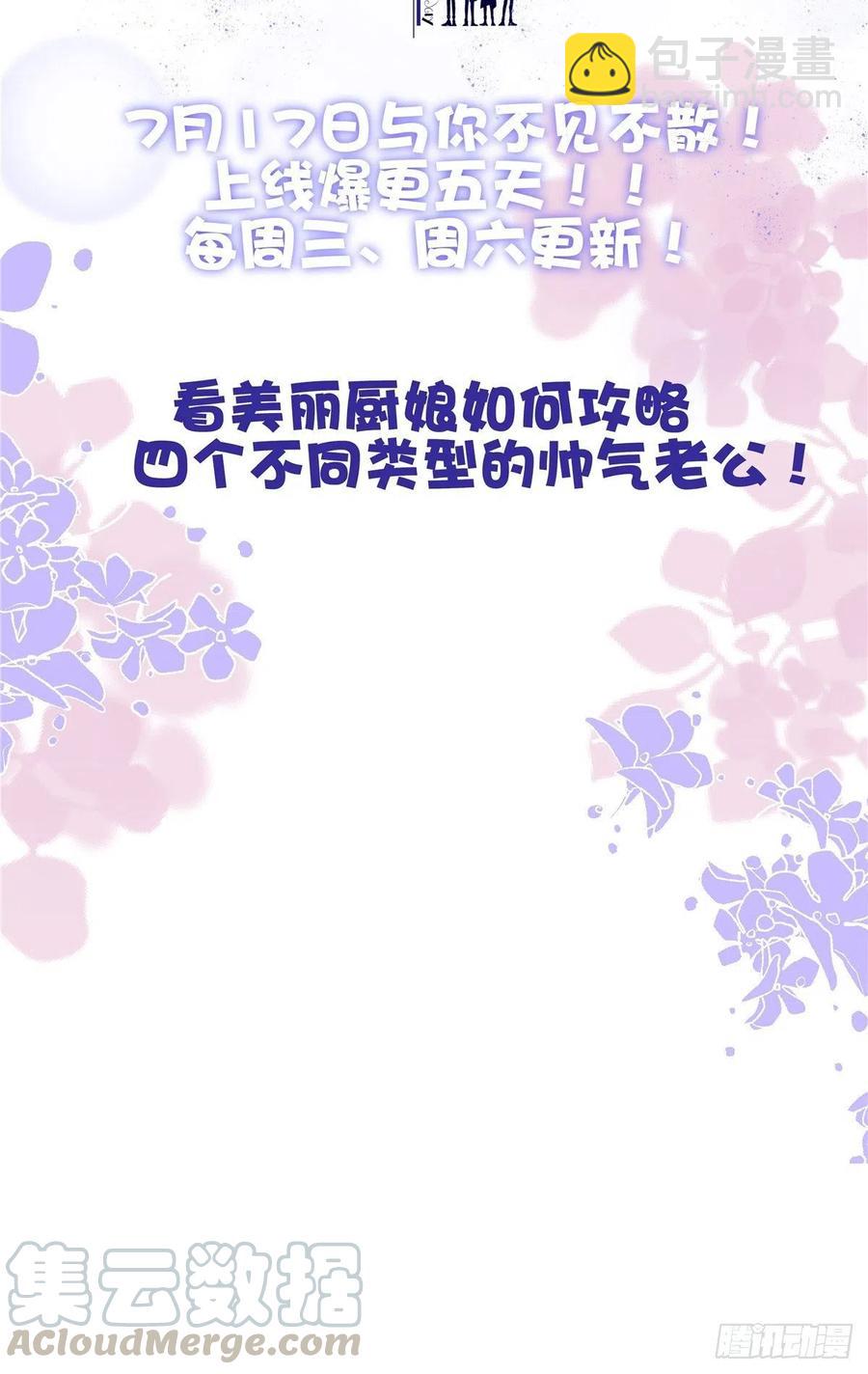 125 睡了老子就想跑55
