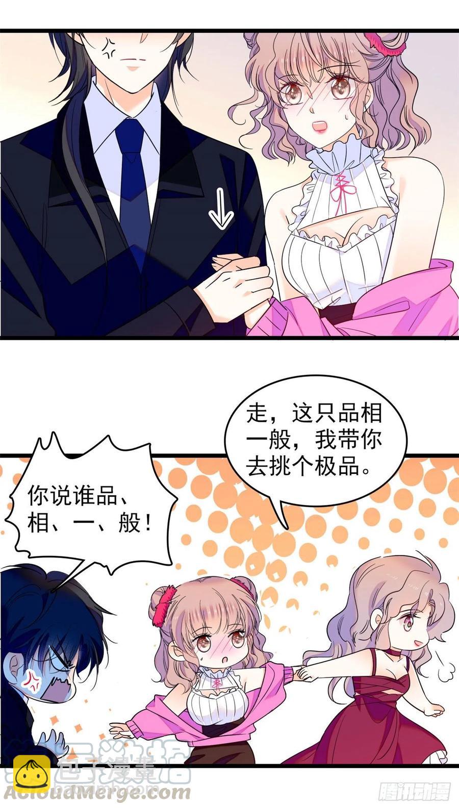 125 睡了老子就想跑6