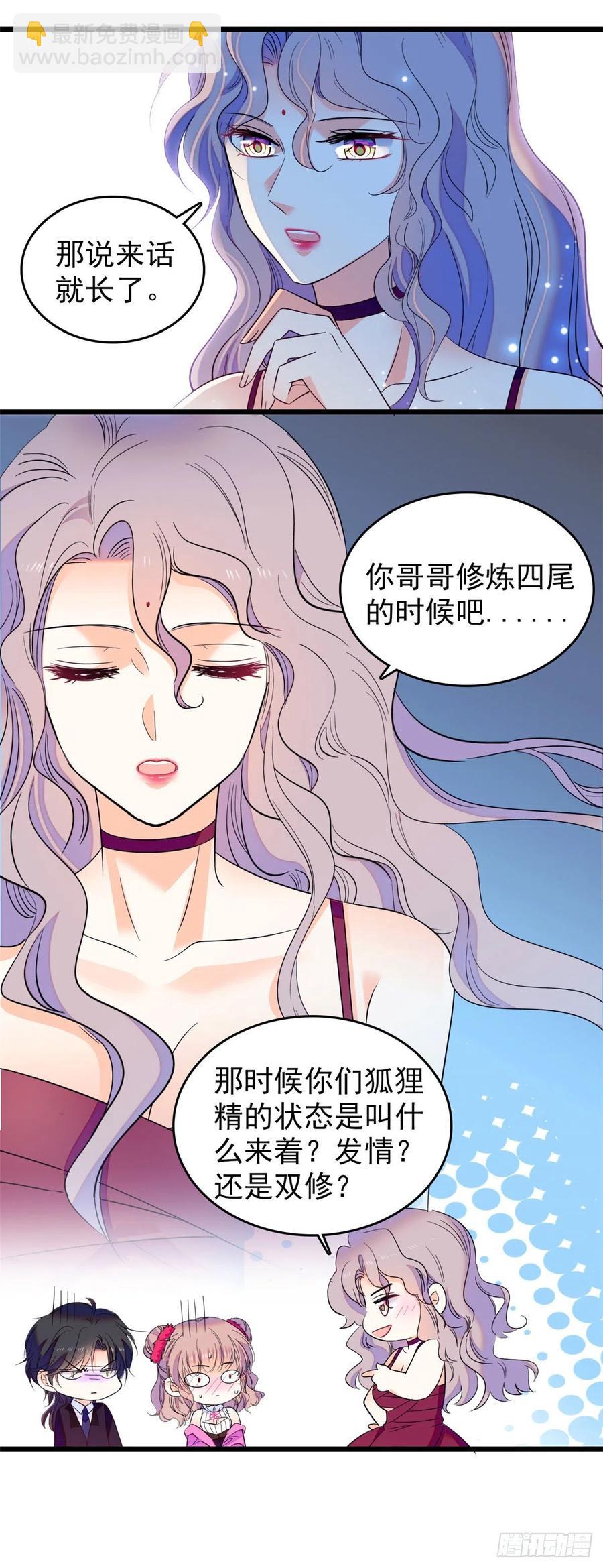 125 睡了老子就想跑8
