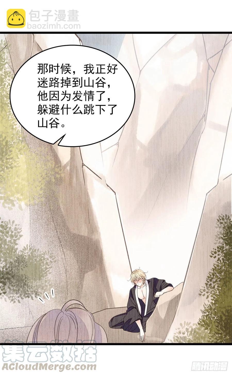 125 睡了老子就想跑9