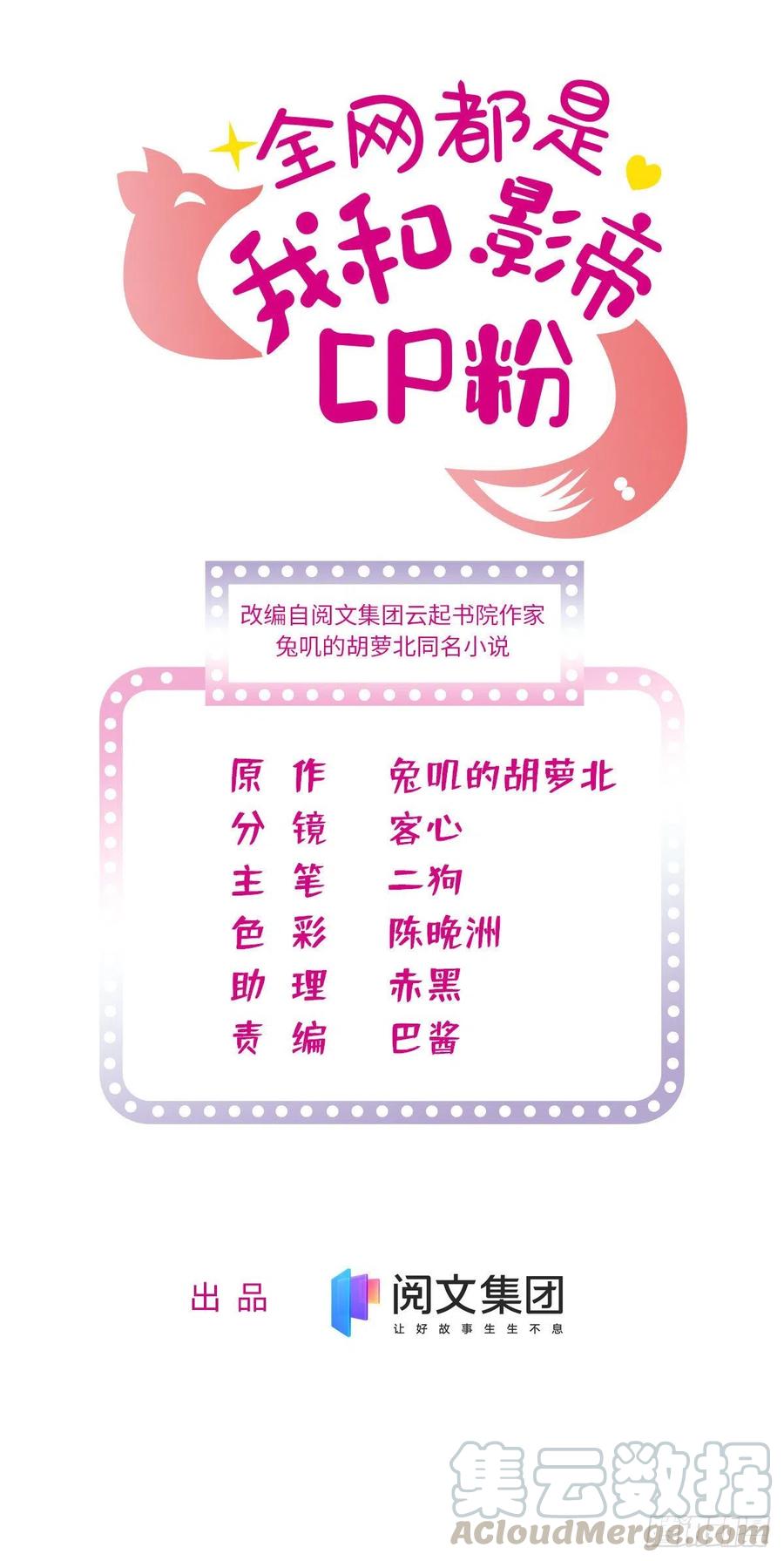 128 庆祝昼夜cp长长久久0