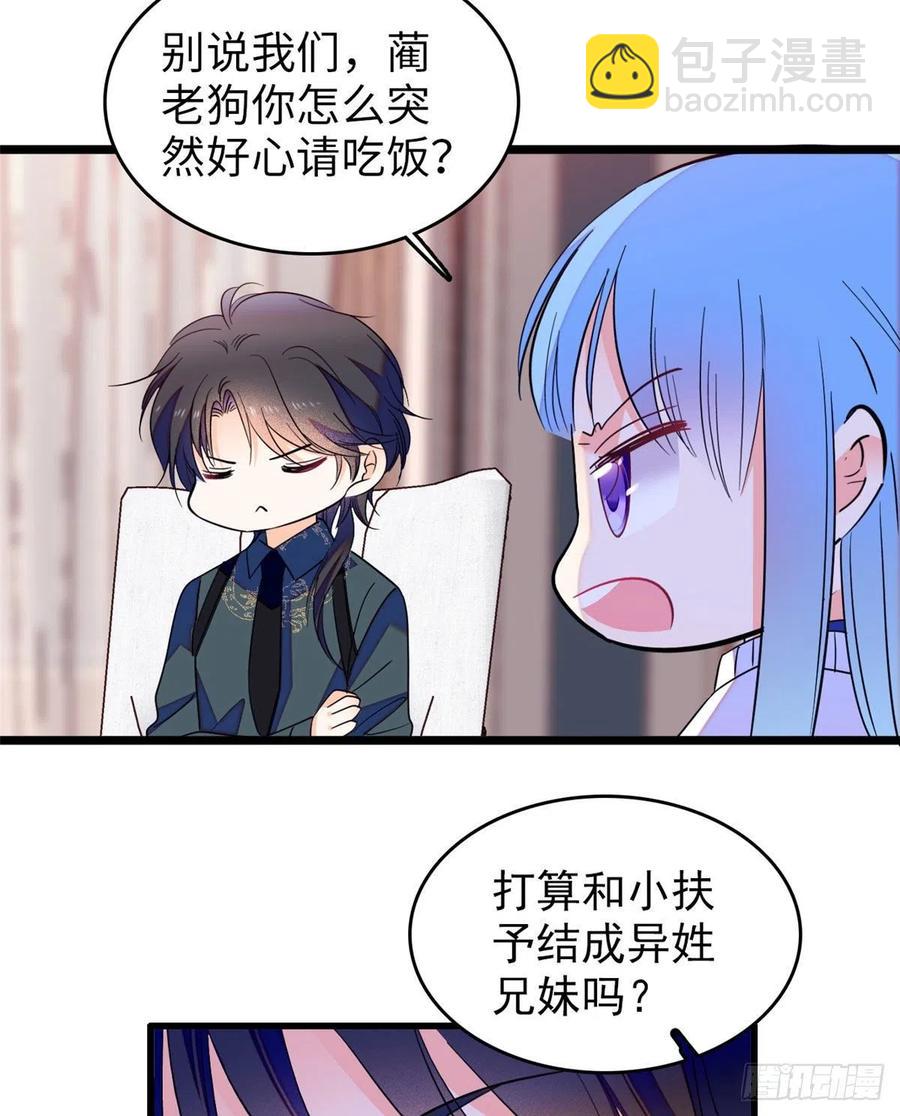 128 庆祝昼夜cp长长久久10