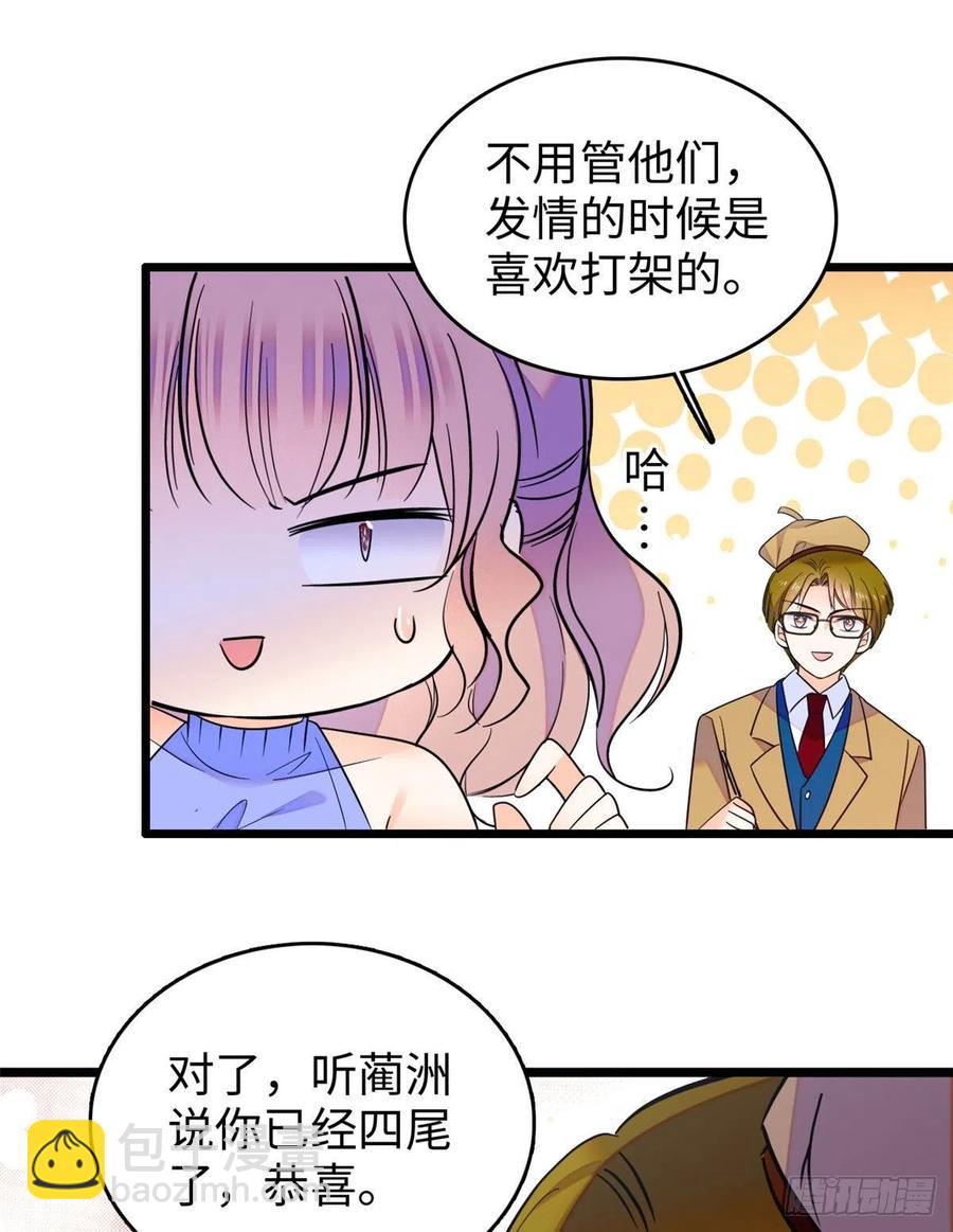 128 庆祝昼夜cp长长久久13