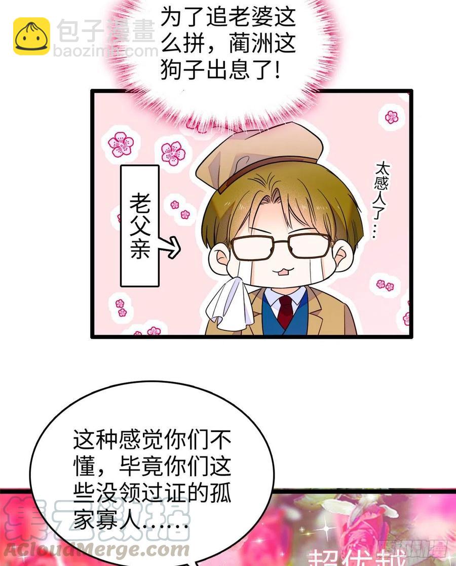 128 庆祝昼夜cp长长久久18