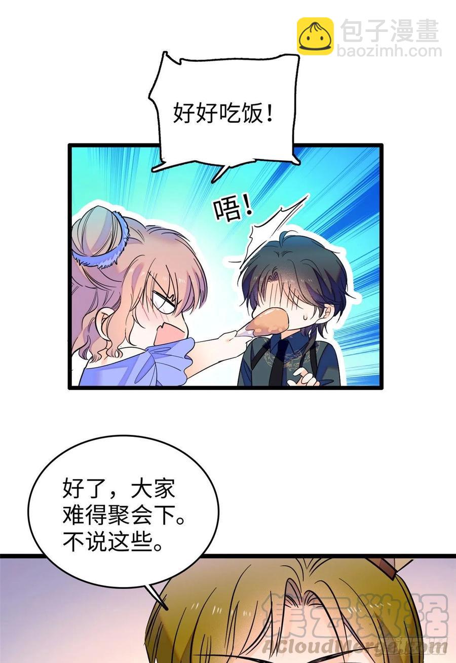 128 庆祝昼夜cp长长久久21