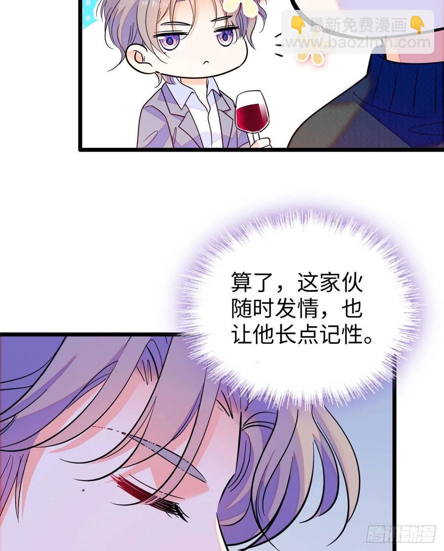 128 庆祝昼夜cp长长久久26