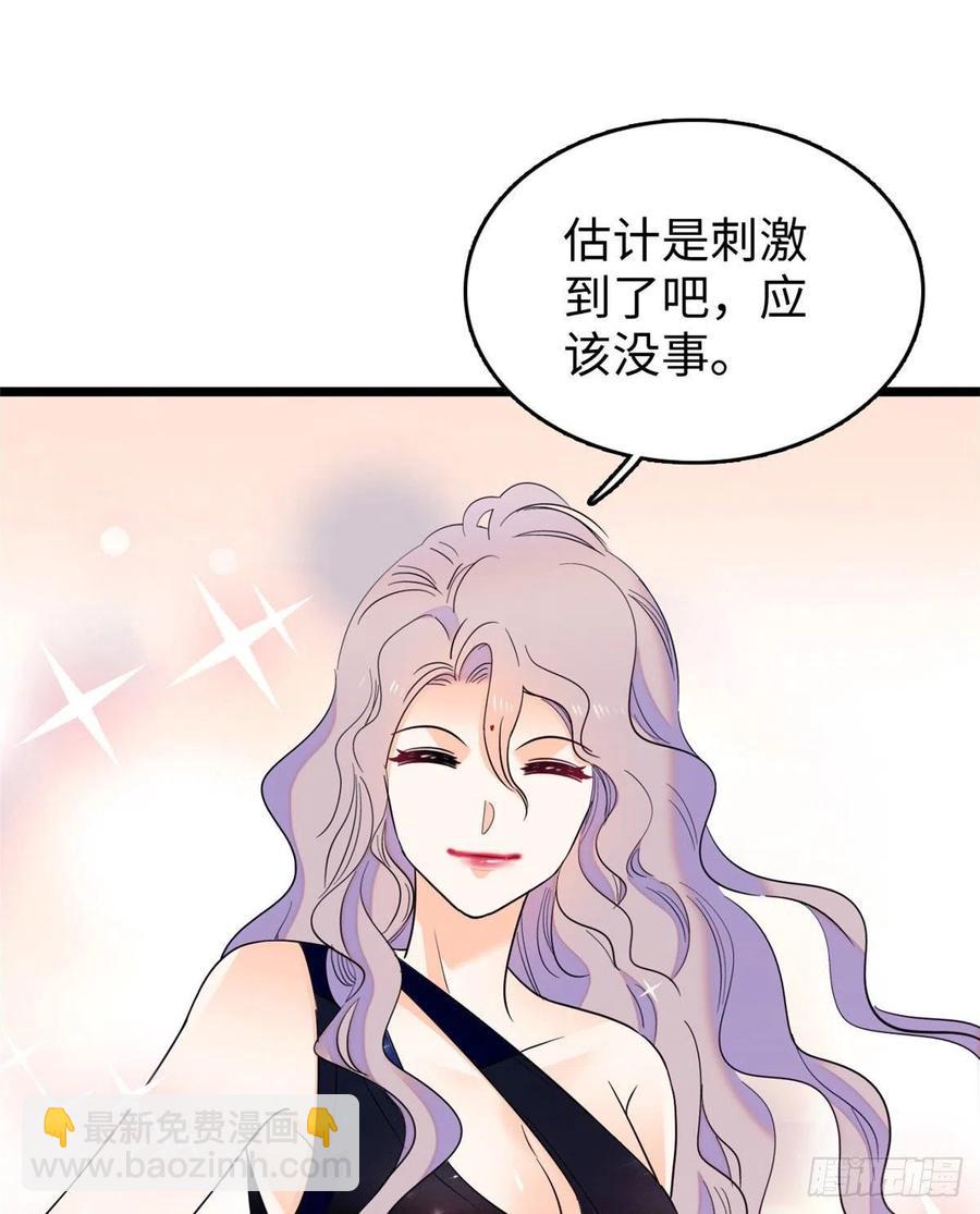 128 庆祝昼夜cp长长久久35