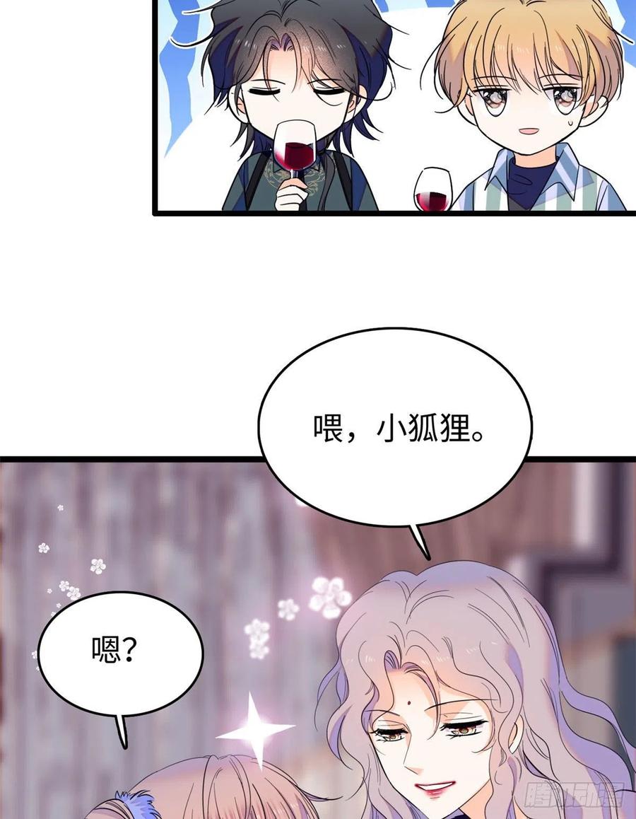 128 庆祝昼夜cp长长久久37