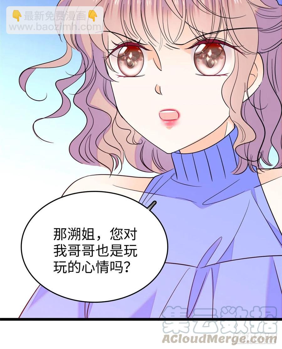 128 庆祝昼夜cp长长久久42