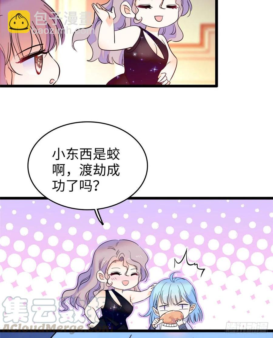128 庆祝昼夜cp长长久久45