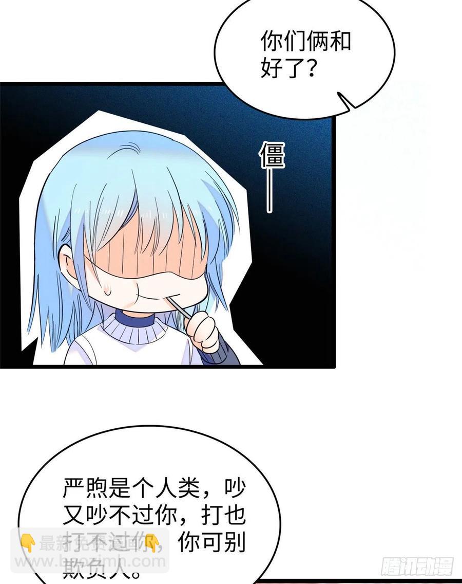 128 庆祝昼夜cp长长久久7