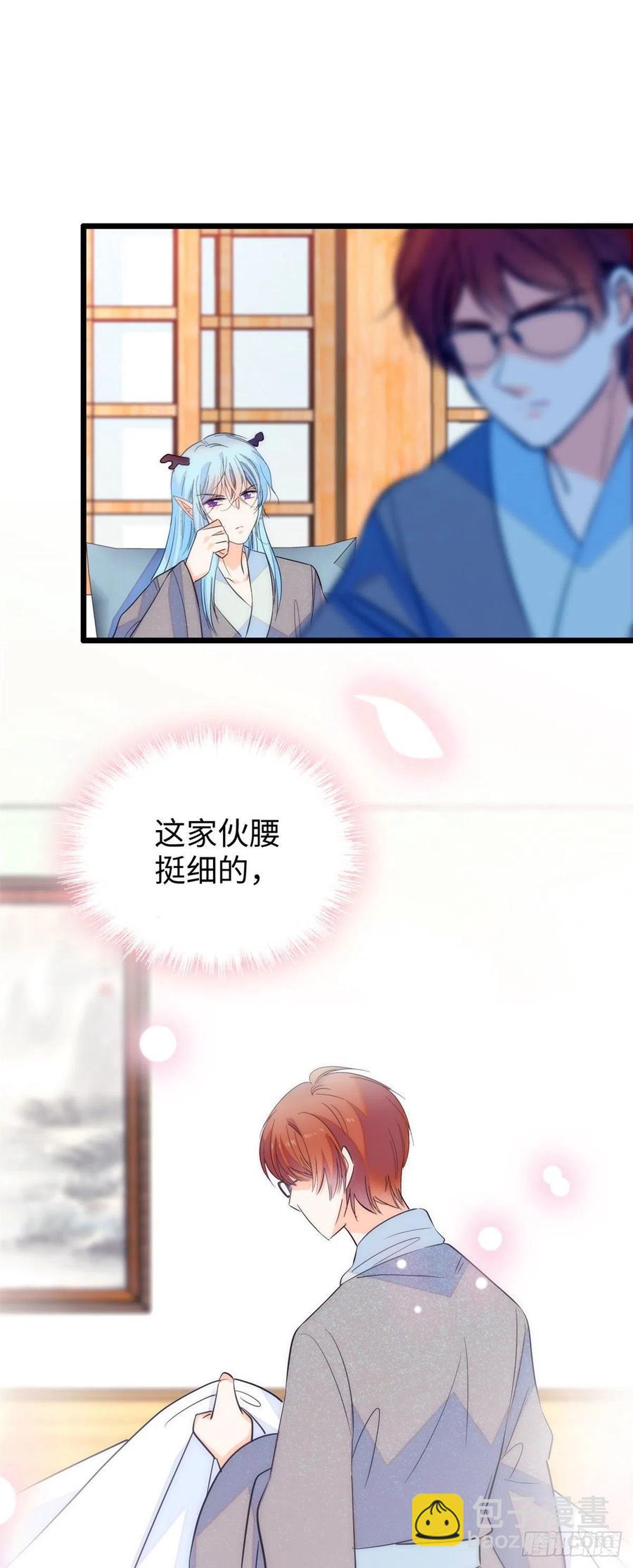 136温泉篇·放心我的技术很好1